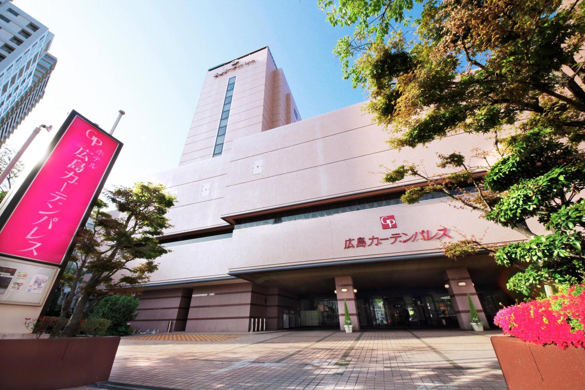 Hotel Hiroshima Garden Palace Dış mekan fotoğraf
